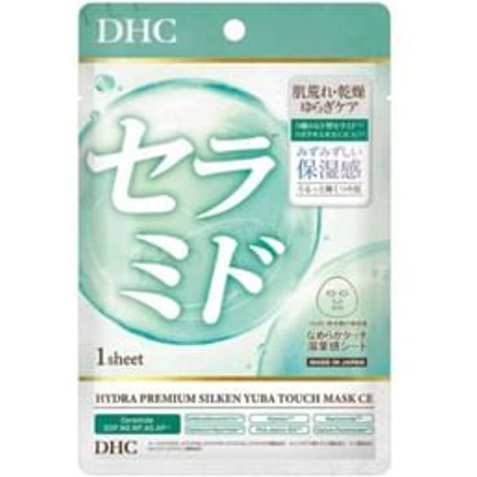 DHC - Hydra Premium Silken Yuba Touch Mask CE Trial 1 pc