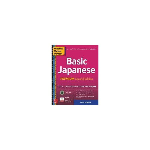 Practice Makes Perfect: Basic Japanese, Premium Second Edition - Eriko Sato