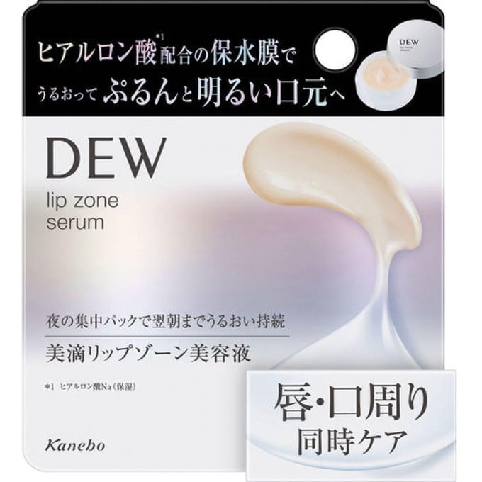 Kanebo - Dew Lip Zone Serum Fruity Green Floral - 8g