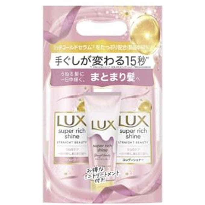 Lux Japan - Super Rich Shine Straight Beauty Shampoo & Conditioner & Treatment Set 1 set