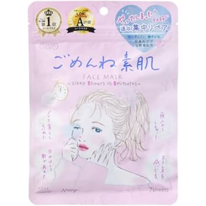 Kose - Clear Turn Sorry Bare Skin Face Mask - Gezichtsmasker
