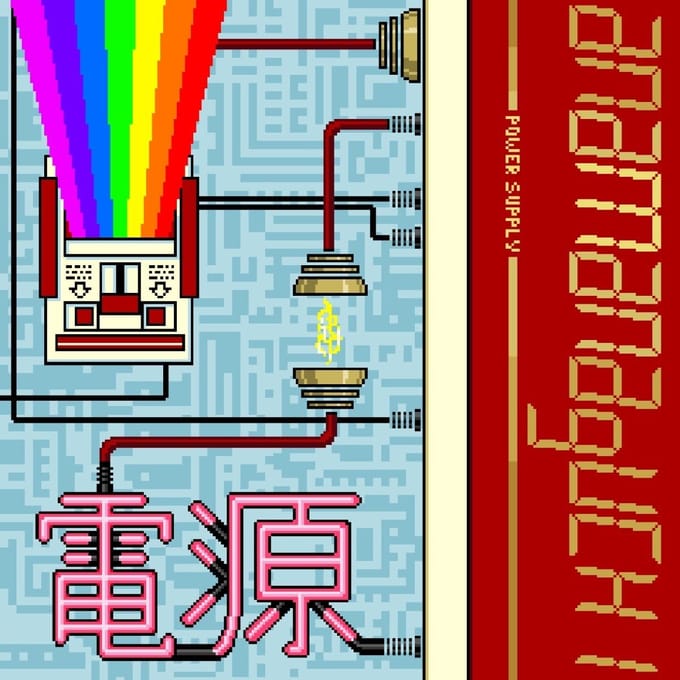 Power Supply - Anamanaguchi