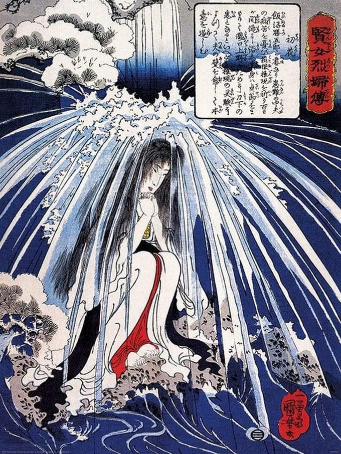 Kuniyoshi Tonosawa Waterfall Art Print 60x80cm | Poster
