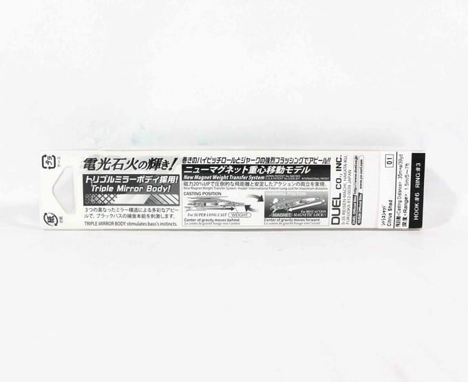 Yo Zuri Duel Hardcore Minnow Flat 110F Drijvend kunstaas R1361-CSH (3967)