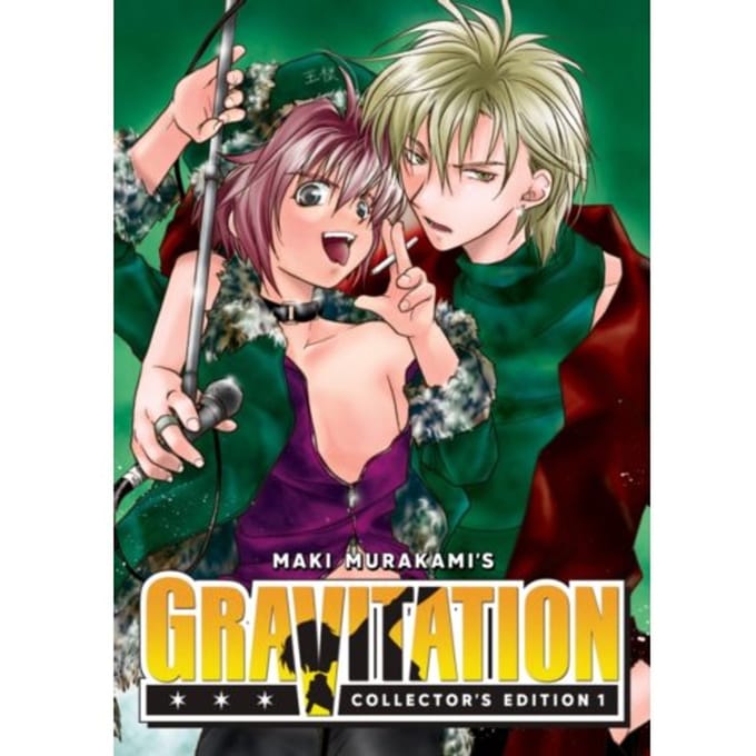 Gravitation: collector's edition vol. 1 : 1 - Maki Murakami
