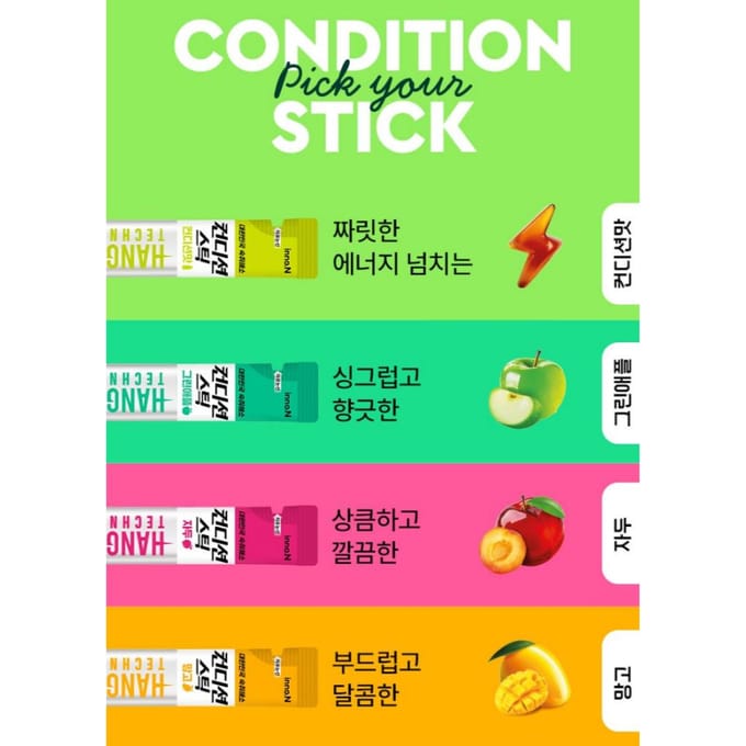 Koreaanse Condition Drankverzorging Wellness Jelly Stick 10St 4Soorten Green Apple