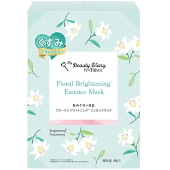 My Beauty Diary - Floral Brightening Essence Mask 4 pcs