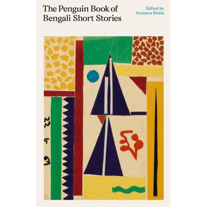 The Penguin Book Of Bengali Short Stories - Various