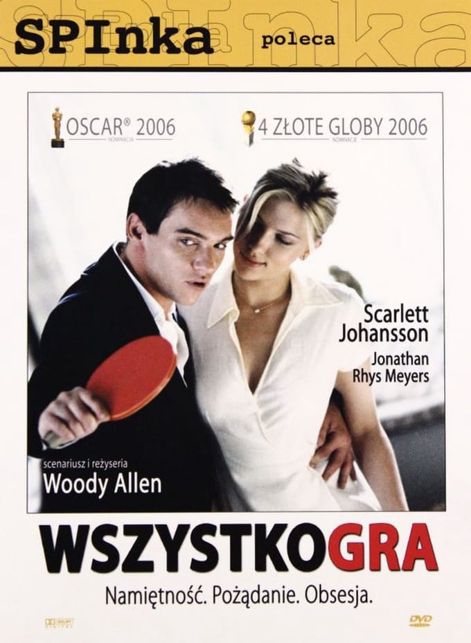 Match Point [DVD]