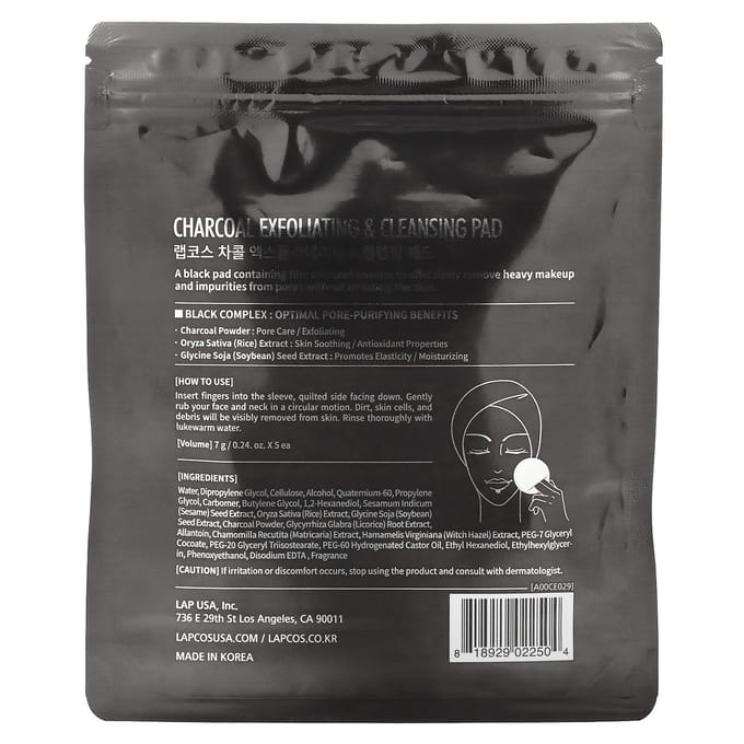 Lapcos, Charcoal, Exfoliating & Cleansing Pads, 5-pack, 0.24 fl oz (7 g) per sheet gray