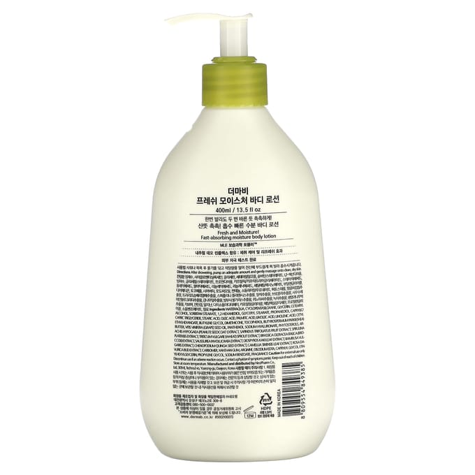 Derma:B, Lotion corporelle hydratante fraîche, 13,5 fl oz (400 ml) white