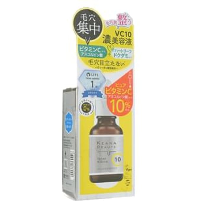 Meishoku Brilliant Colors - Keana Beaute VC10 Essence Botanical - 30ml