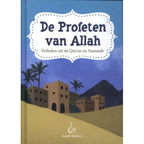 De Profeten Van Allah - Bint Mohammed