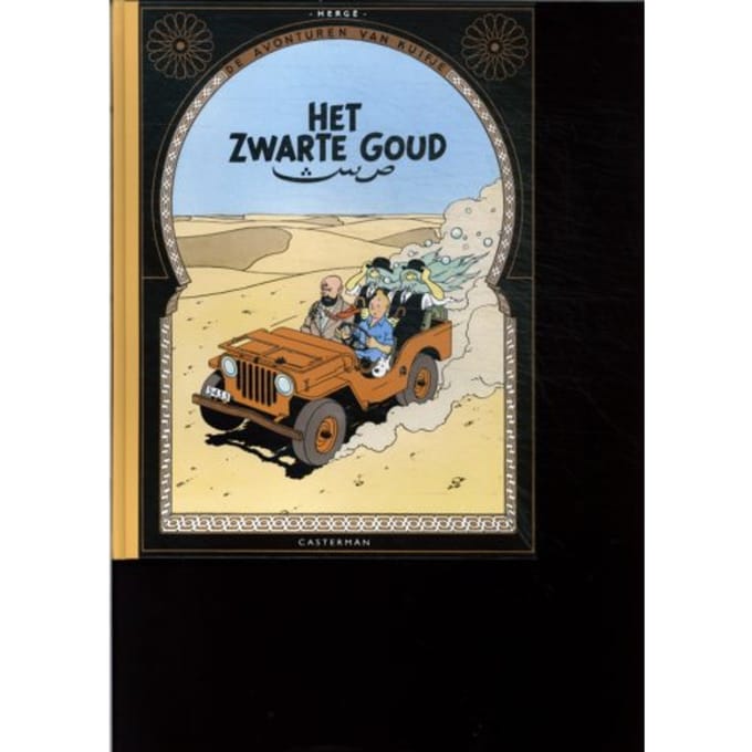 Kuifje Het Zwarte Goud - De Avonturen Van Kuifje - Hergé