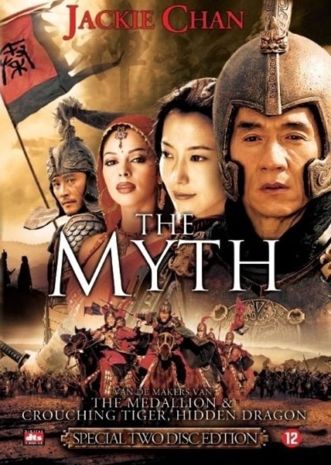 Myth, The