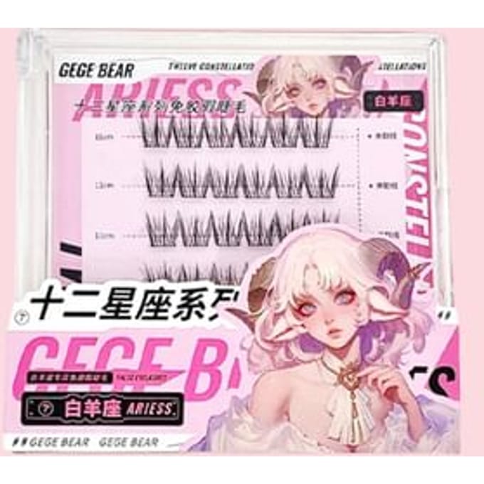 Gege Bear - BUY 3 GET 40% OFF - Twelve Constellations Glue Free False Eyelashes - Aries #03 Aries