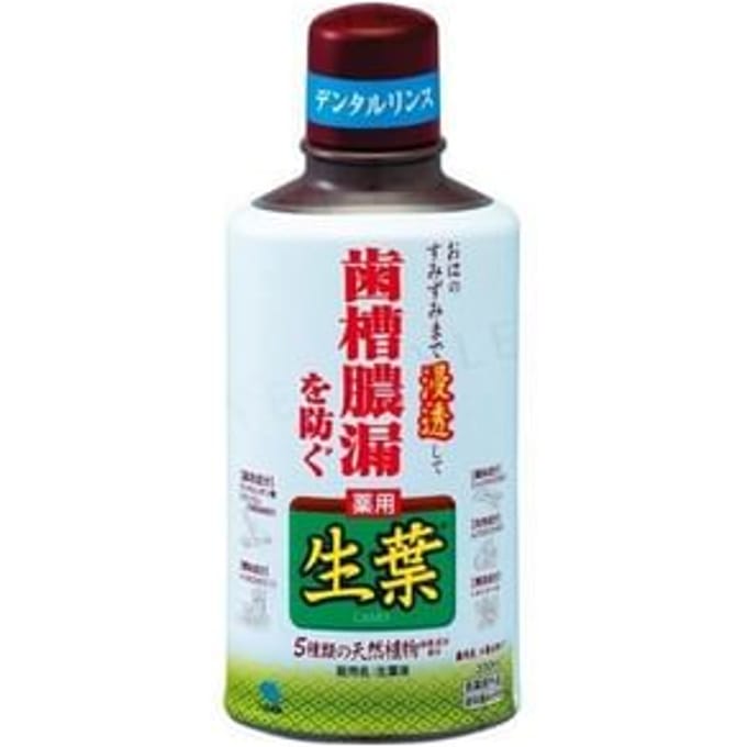 Kiribai - Fresh Leaf Liquid 330ml