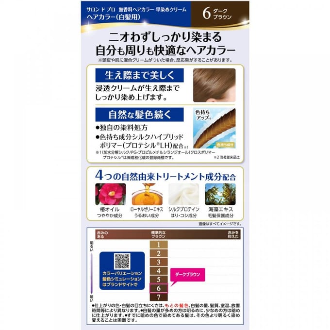 Dariya - Salon De Pro - Hair Color Cream - 1box - 6 Dark brown