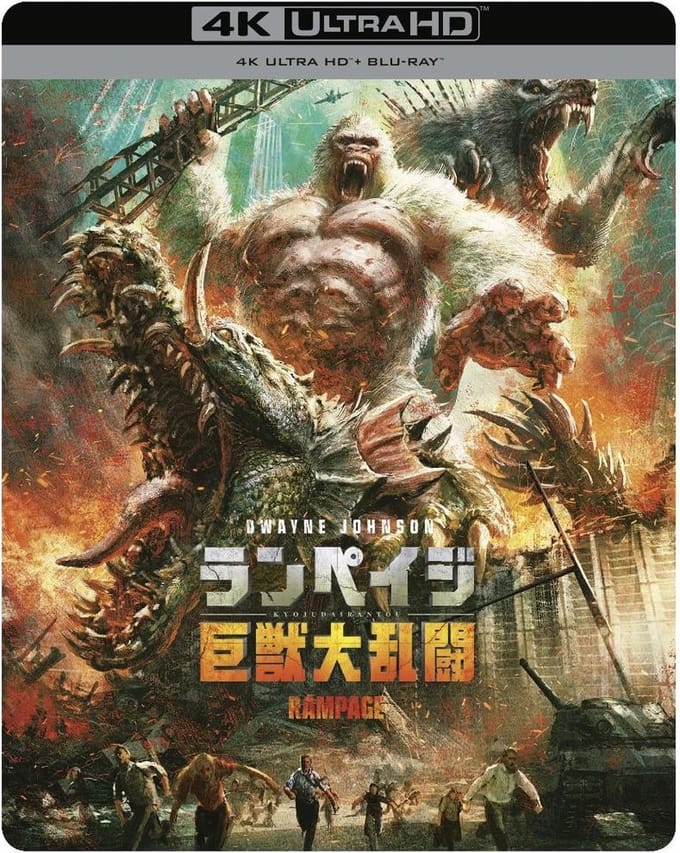 Rampage (4K Ultra HD Blu-ray) (Steelbook)