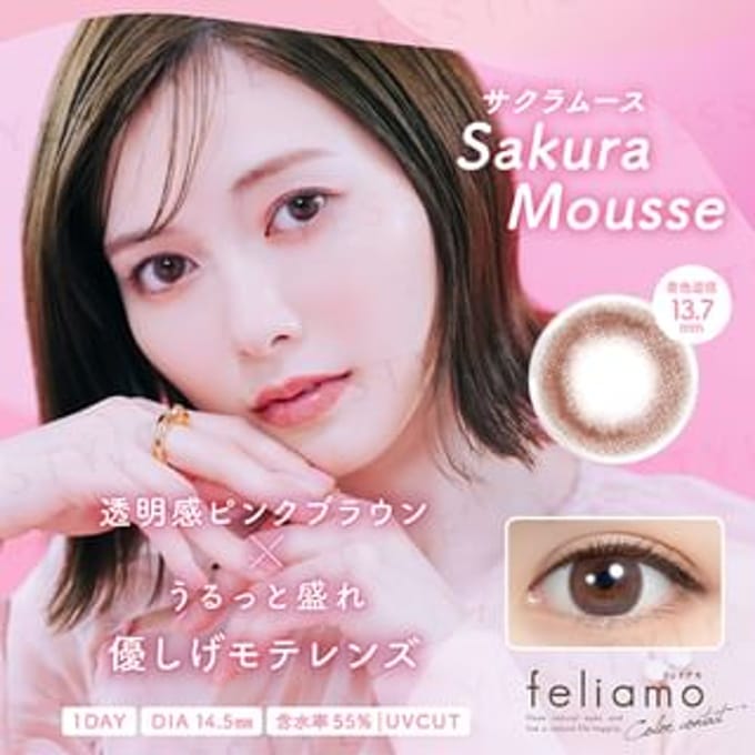 PIA - Feliamo 1 Day Color Lens Sakura Mousse 10 pcs P-9.50 (10 pcs)