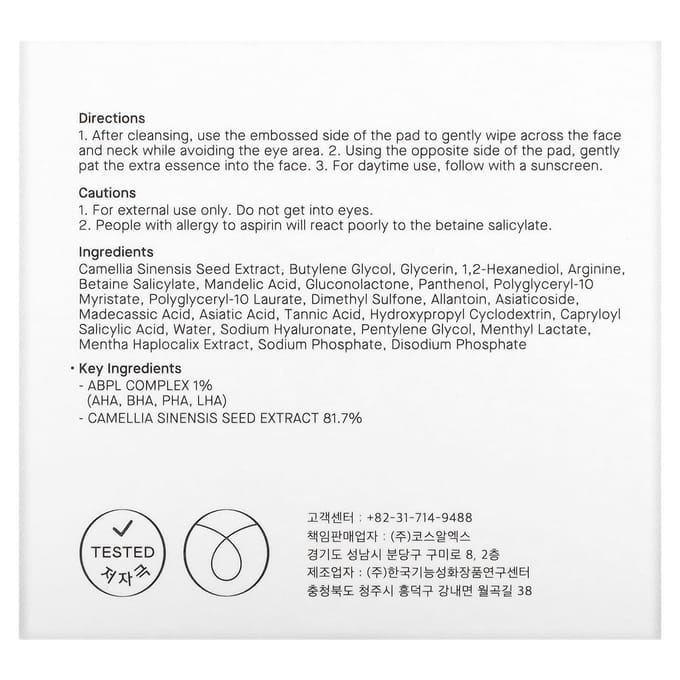 CosRx, poreless pads, 70 sheets, 4.73 fl oz (140 ml) white