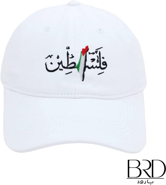 BRD® For Palestine | Witte Pet | Arabische tekst 'Falasteen'