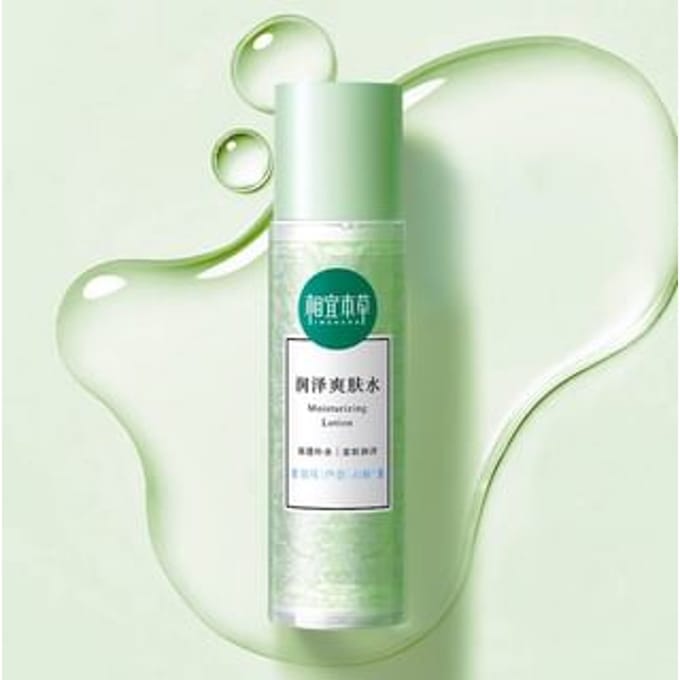 INOHERB - Moisturizing Lotion #Lotion - 200ml