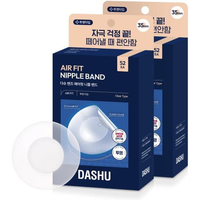 DaShu [nieuw] Heren S Air Fit Tepelband 52 Vel Vel X2 NONE beige
