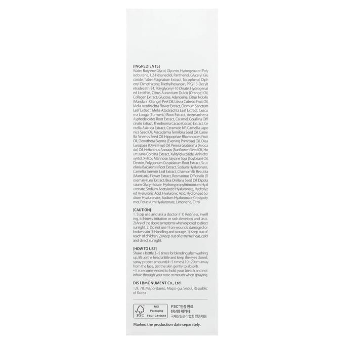 d'Alba, Intensieve Volufiline Spray Ampul, 50ml (1,69 fl oz)