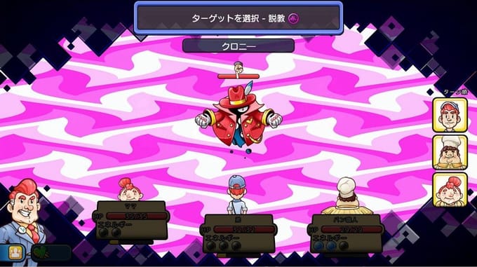 Citizens Unite! Earth x Space (Japan)