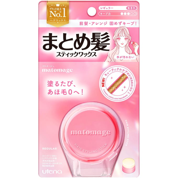 Utena - Matomage Hair Styling Stick (Regular)
