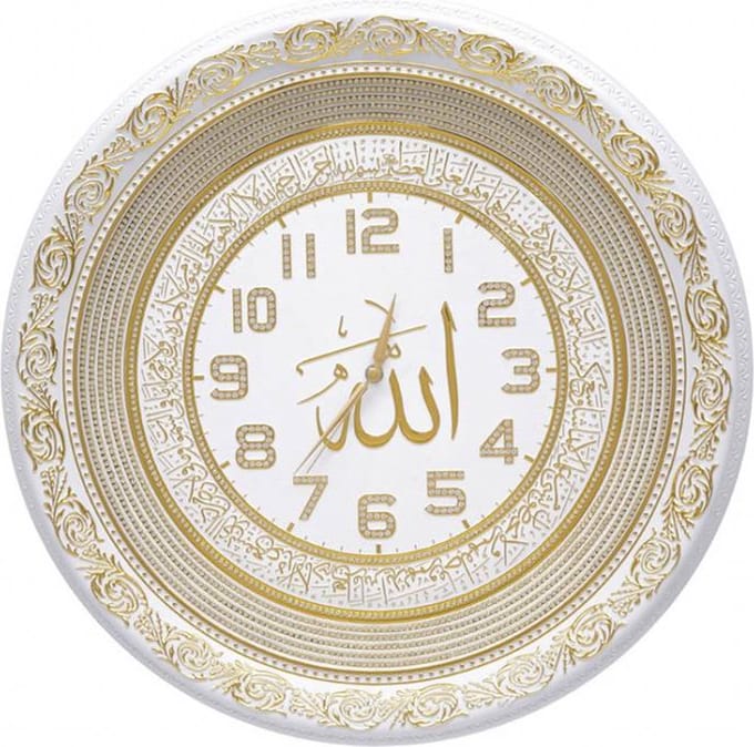 Klok Allah met Ayetel Kursi Wit - Goud