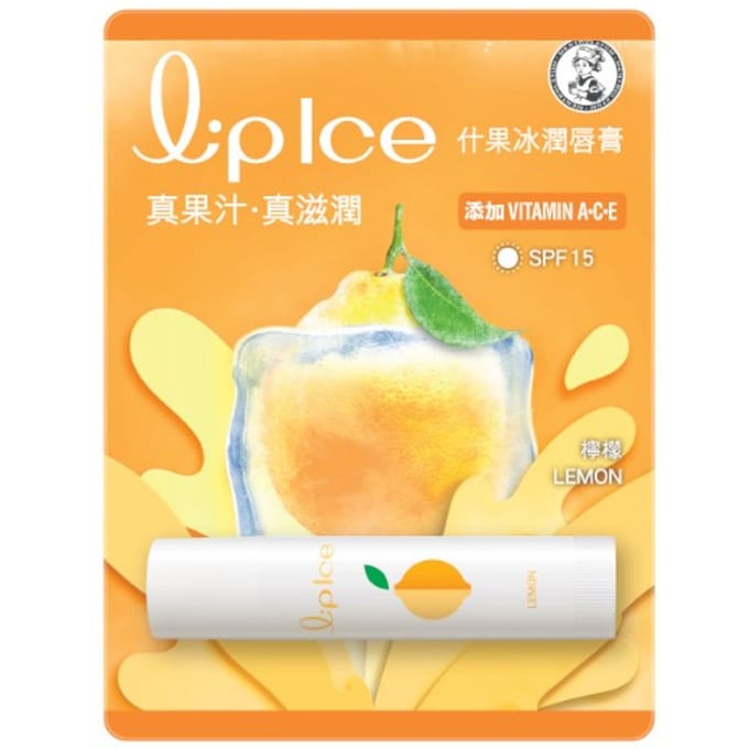 Rohto Mentholatum - LipIce Lip Balm - 1pc - Lemon