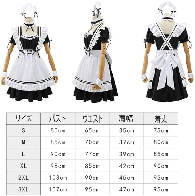 ANONIE Meisje Cosplay Set voor Schattig Wit Luxe Maat 2XL Kostuum, Beginners, Kostuum, + Zwart, Set, gray