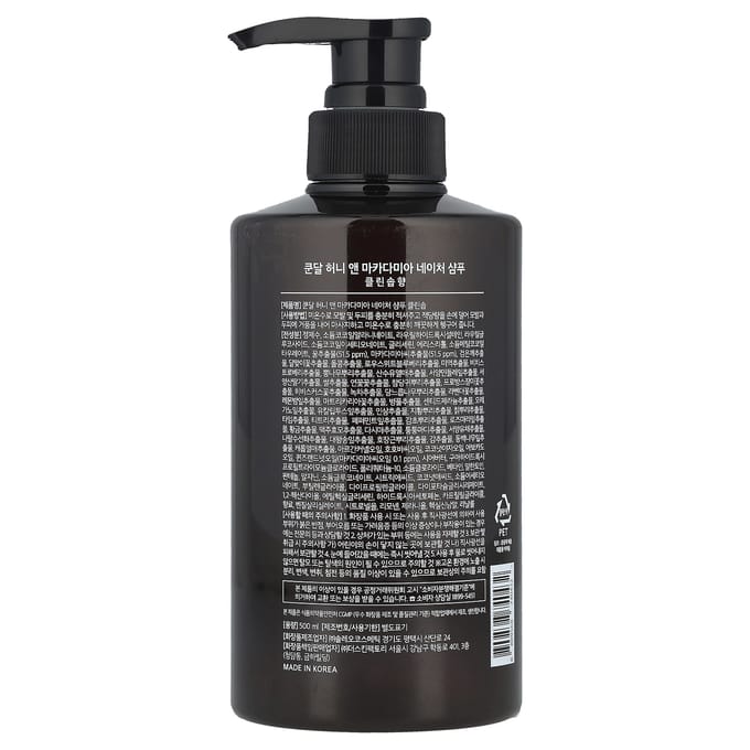 KUNDAL - Honey & Macadamia Pure Natural Balancing Refreshing Shampoo - 12 Types Clean Soap