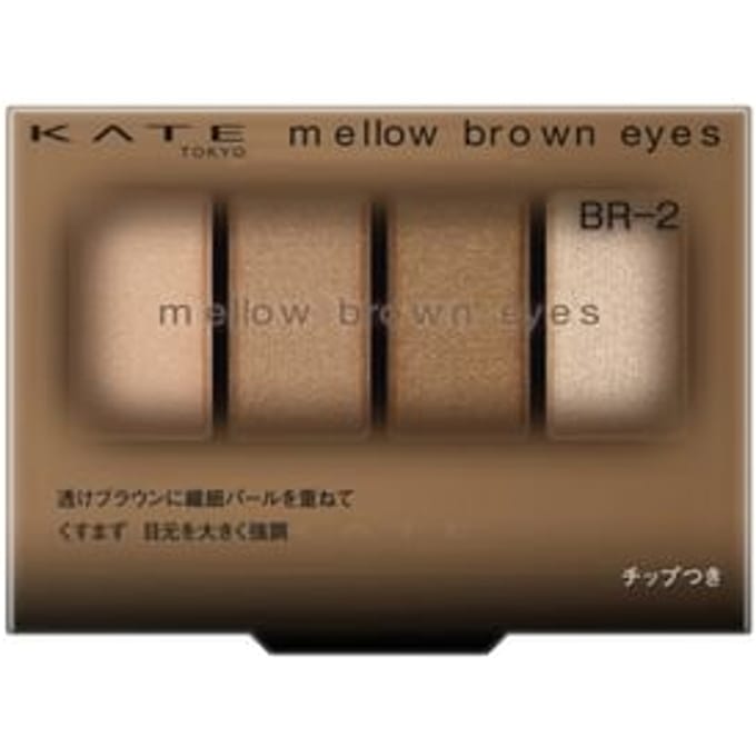 Kanebo - Kate Mellow Brown Eyes BR-2 Hazel Brown