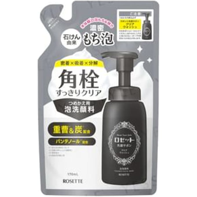 Rosette - Foaming Facial Wash Refill 170ml