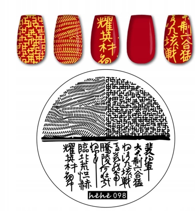 Born Pretty - Nagelstempelplaat - Chinees Patroon - Herbruikbaar - 5,6 cm