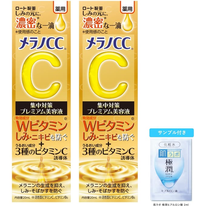 Melano CC Medisch Spot Behandeling Premium Serum 20ml x Gokujun Sachet Meegeleverd 2-Pack + [Kwaliteitsgeneesmiddel] [Product] beige