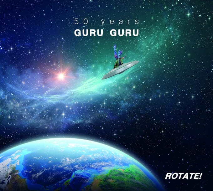 Guru Guru - Rotate! (CD)