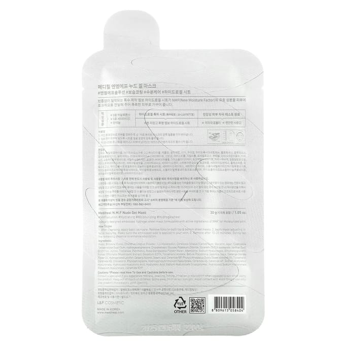 Mediheal N..F. Gezichtsmasker, Hydrogel, Hydraterend 30 M
