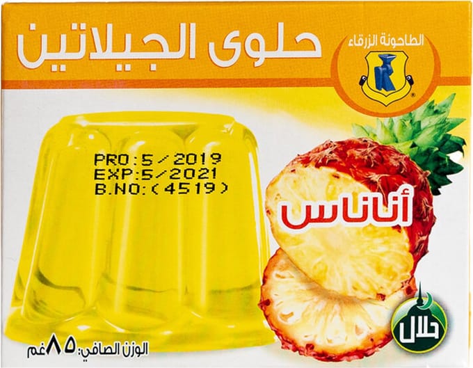 Blue Mill Gelei Ananas Smaak 3 x 85 Gram (Halal) (jelly)