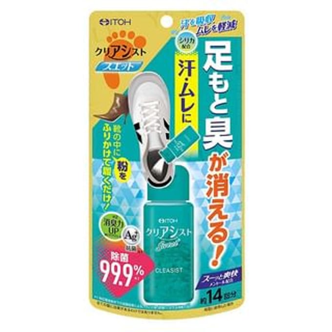 Itoh Kanpo - Cleasist Sweat Deodorant Powder 14g