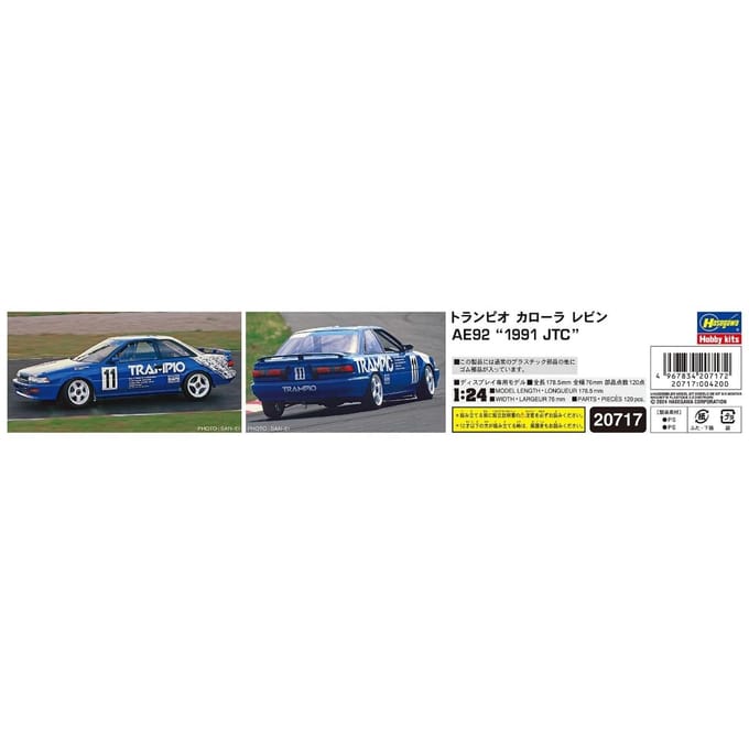 Hasegawa Modelbouwpakket Militaire voertuigen - 20717 Trampio Corolla Levin AE92 -1991 JTC- - Auto Plastic - 1:24 - Modelbouw
