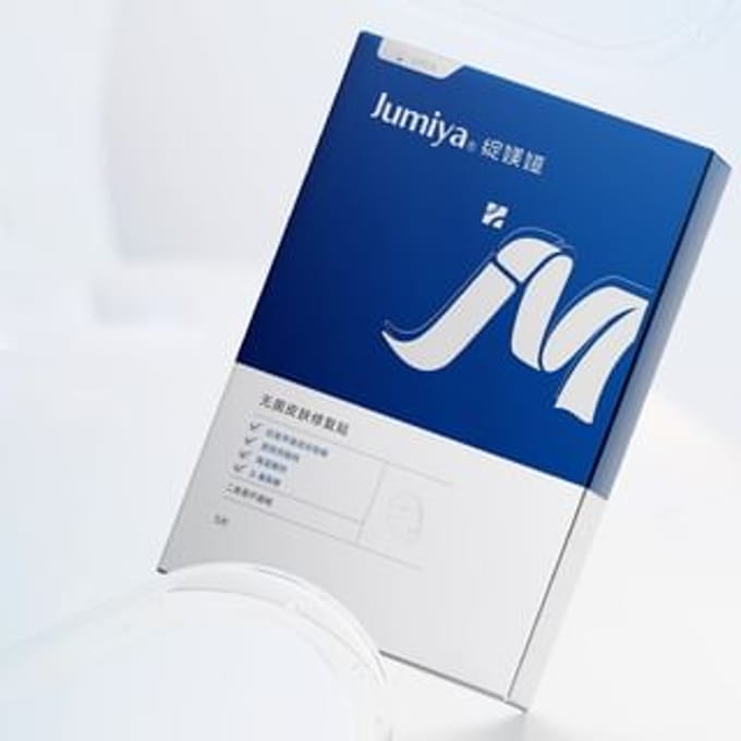 Jumiya  - Sterilized Skin Repairing Mask Set Set (25g x 5pcs)