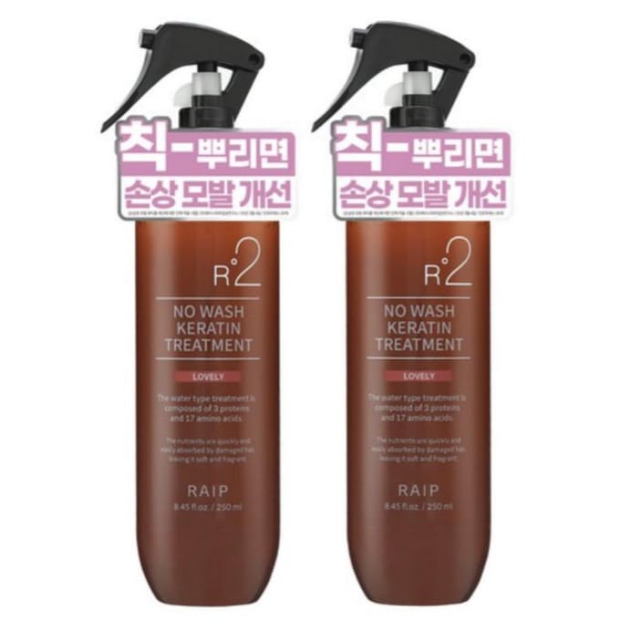 RAIP R2 Soin Kératine Sans Rinçage Lovely 250ml (2 pcs) brown