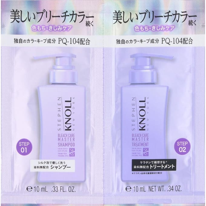Kose - Stephen Knoll Bleach Care Master Shampoo & Hair Treatment Trial Set 10ml x 2