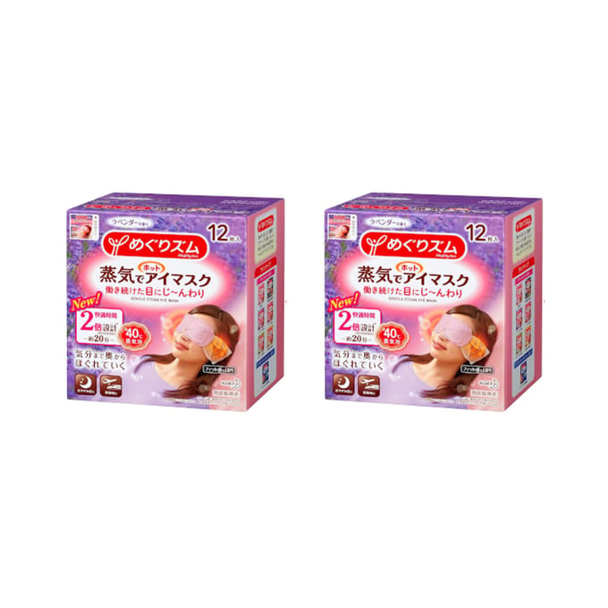 Kao - MegRhythm Gentle Steam Eye Mask Lavender (2elk) Set