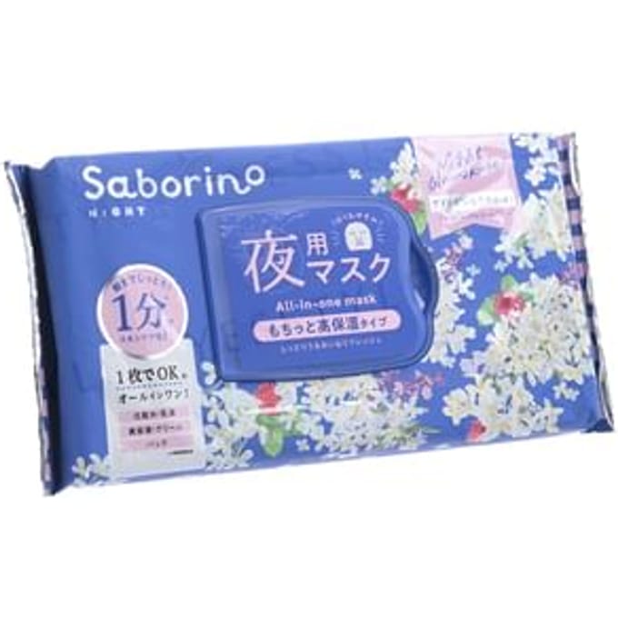 BCL - Saborino Night Mask Night Ginmokusei 30 pcs