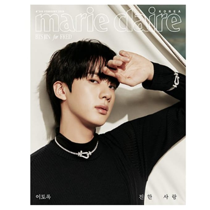 Marie Claire Corée 2026.02 - couverture : JIN (Bts) E gray